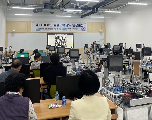 진주시, ‘AI·DX 기반 평생교육 강사 양성과정’ 운영