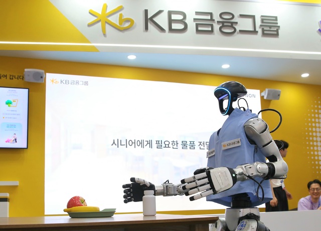 KB금융, 돌봄 휴머노이드 로봇 ‘젠피’ 선봬