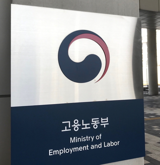 산안과학원 신설 추진