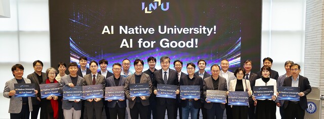 “교육 철학까지 바꾼다”… 인천대, AI Native University 선포