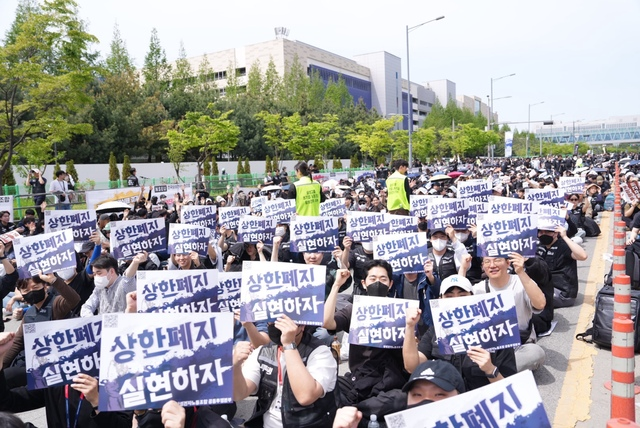 삼성전자 노조 전영현 대표 답변 촉구 보도 이미지