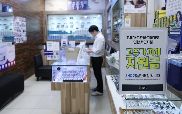 “디지털은 쓰지만 AI는 아직 초보”… 소상공인 83% 디지털 활용 ‘기초 단계’에 머물러