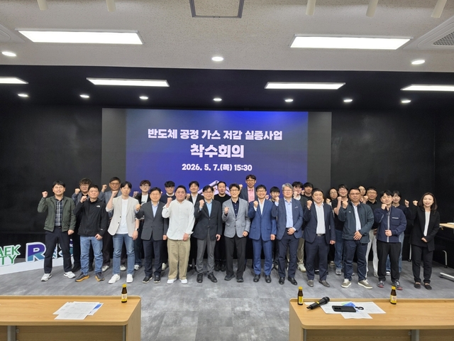 평택시, 반도체 환경설비 기술개발 본격 추진 - 뉴스 썸네일 이미지