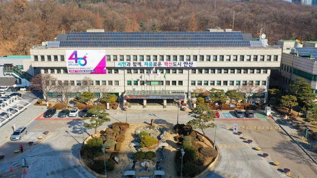 안산시, "인공지능 산업육성 기본계획' 청사진 발표