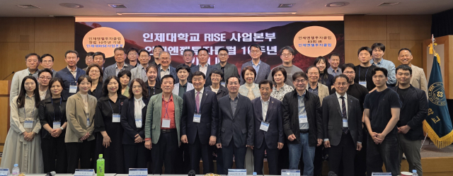 10년간 596개 기업 발굴... 인제엔젤투자클럽, 경남 창업 허브 '우뚝' - 뉴스 썸네일 이미지