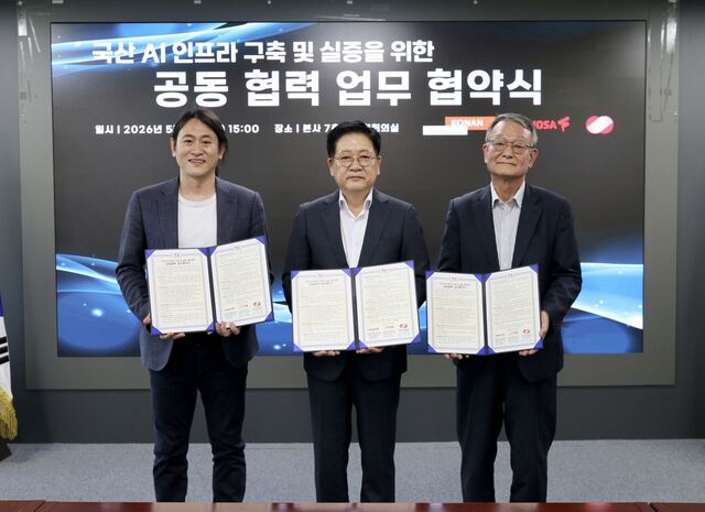 동서발전, 외산 GPU 독점 깬다… “국산 AI 생태계 활성화”