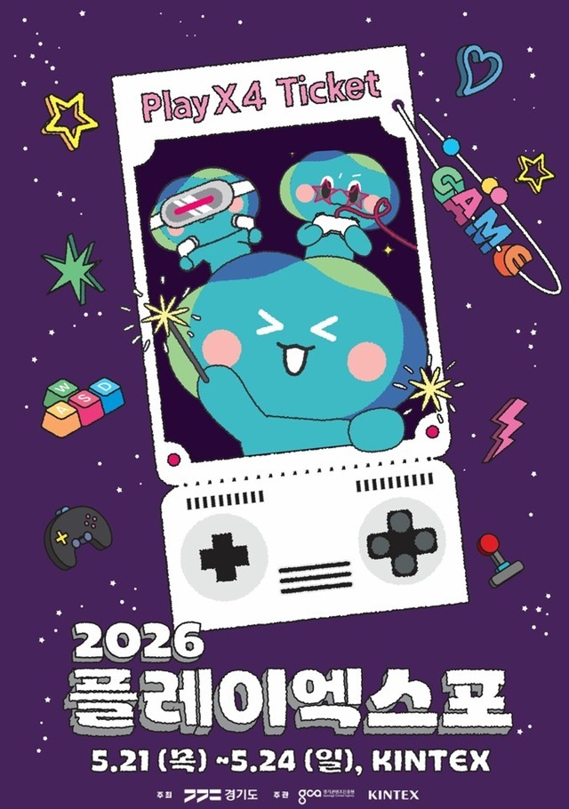 "PC·콘솔·XR 총망라"... '2026 플레이엑스포' 21일 개막 - 뉴스 썸네일 이미지