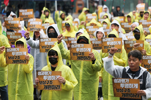 '파업위기' 카카오⋯노조, '디케이테크인' 저임금·고용불안 규탄 - 뉴스 썸네일 이미지