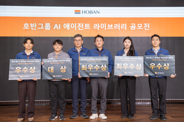 호반그룹, 임직원 AI 활용 역량 강화 도모… 공모전 개최