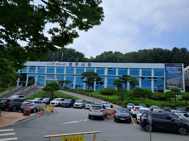 영주시, 중소기업 물류비 지원으로 경쟁력 강화 - 뉴스 썸네일 이미지
