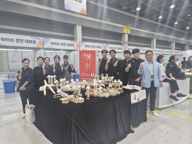 영산대 K-Food조리전공, 전국 요리대회 휩쓸며 전원 수상 쾌거 - 뉴스 썸네일 이미지