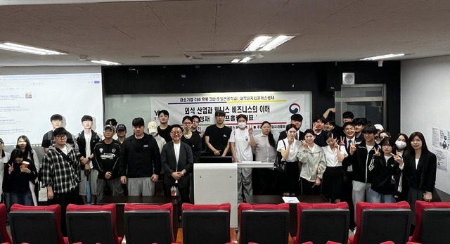 영산대 호텔관광학과, 웰니스 외식기업 CEO 초청 특강 개최 - 뉴스 썸네일 이미지