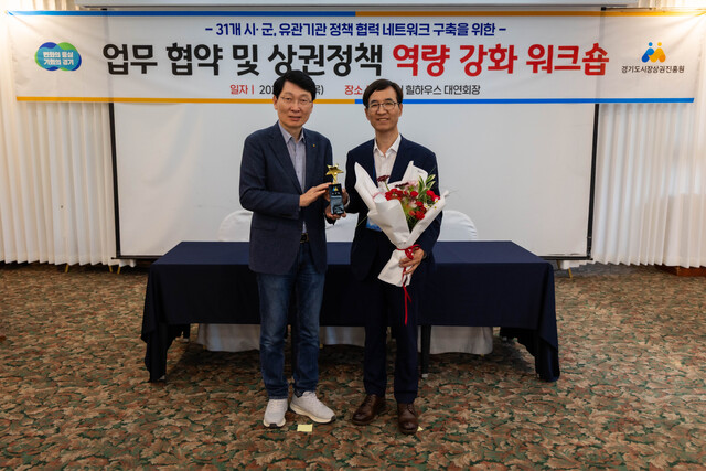 안산시상권활성화재단, 경기도시장상권진흥원 감사패 수상 - 뉴스 썸네일 이미지