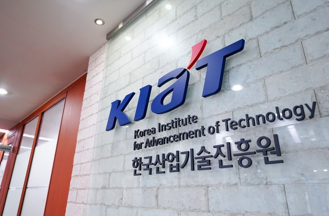산업기술진흥원, 산업정책 이행력 제고 위한 '전윤종 원장'표 조직 개... - 뉴스 썸네일 이미지