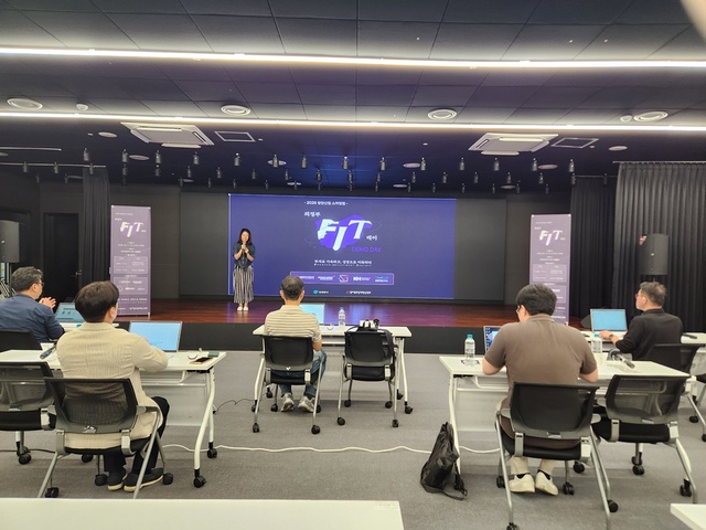 의정부, 첨단산업 도약 위한 'FIT 데이' 성공 개최 - 뉴스 썸네일 이미지