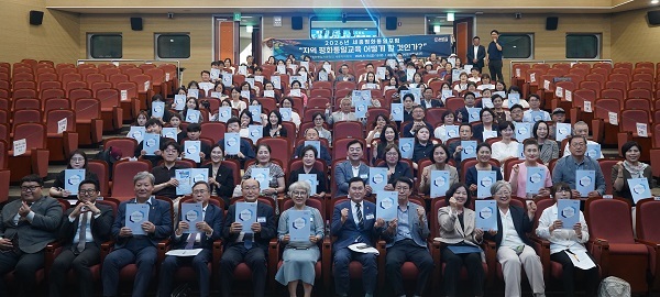세종시 평화통일포럼, 지역 맞춤형 교육 방향 제시 - 뉴스 썸네일 이미지