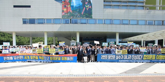 “<b>민형배</b> 당선인, 약속 지켜라”…서남권, ‘무안청사 핵심기능 배치’...