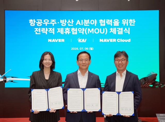 KAI·팀네이버, 국방 AI 맞손…미래전투체계 공동 개발