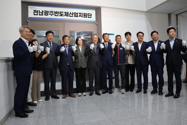 민형배 "반도체는 전남광주의 미래"...추진단 출범으로 '속도전' 본... - 뉴스 썸네일 이미지