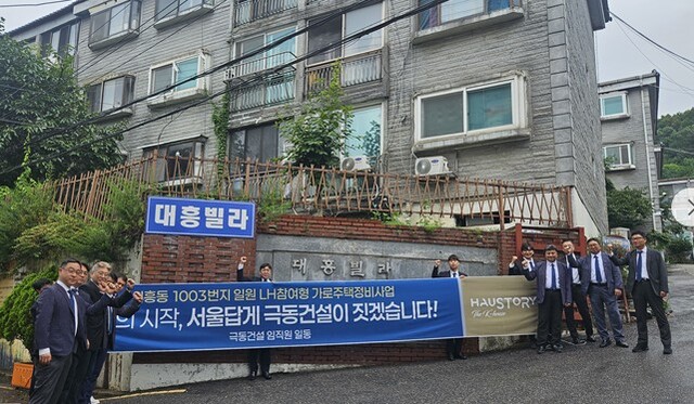 극동건설, 시흥동 LH참여형 사업 입찰…서울 서남권 공략