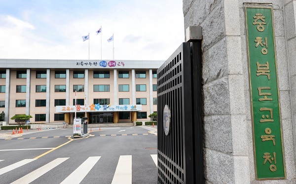 충북교육청, 에듀테크 시대 미래 교사의 길을 열다 - 뉴스 썸네일 이미지