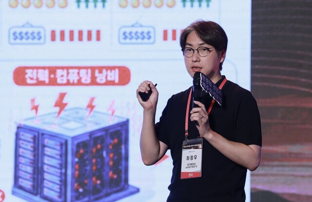 “<b>AI</b>, 각국이 핵무기처럼 관리할 것”⋯ <b>하정우</b> 전 수석의 경고