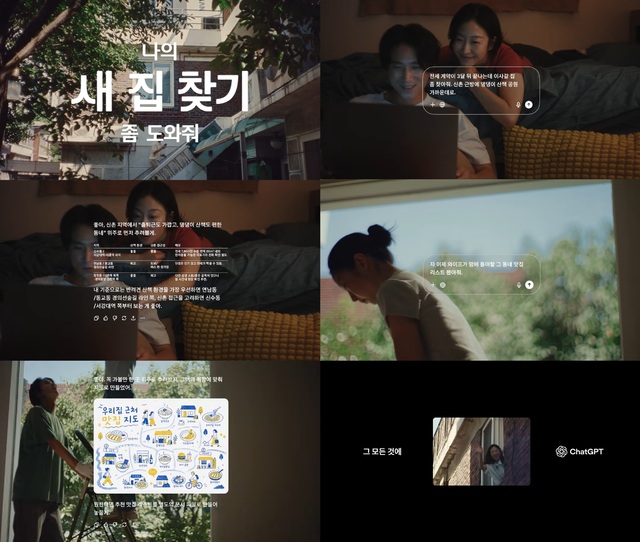 “삼성 잡고 안방까지”⋯ 오픈AI, 韓 AI 시장 독주 체제 굳힌다