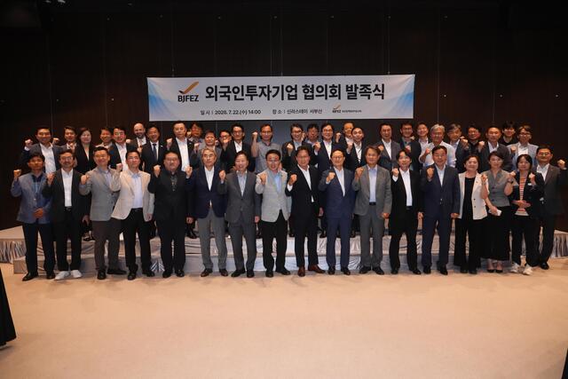 기업이 다시 선택한 부산진해경제자유구역…재투자 늘고 기업 지원도 강...