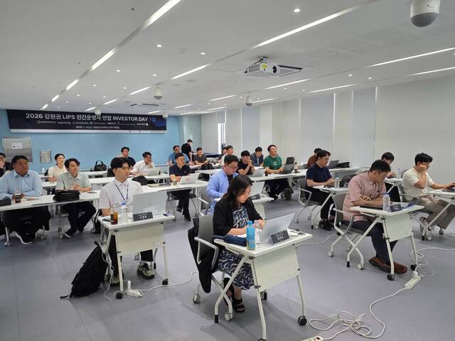 강원창조경제혁신센터, 투자자와 스타트업의 만남 주선 - 뉴스 썸네일 이미지