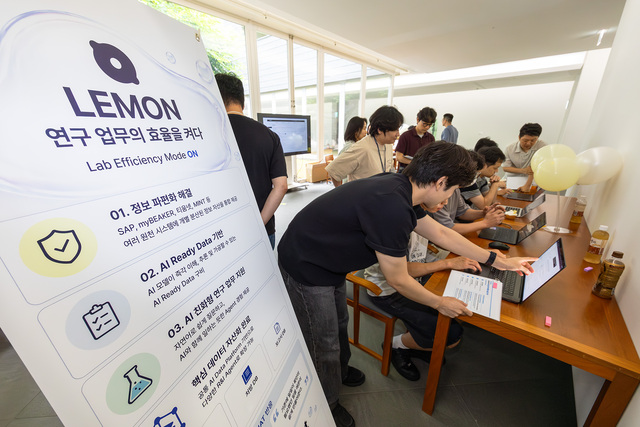KT-아모레퍼시픽, AI 어시스턴트 ‘레몬’ 공동 구축
