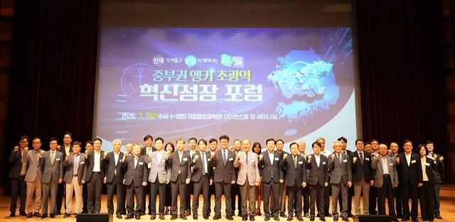 새로운 혁신 엔진 '앵커', "기획부터 함께하는 밀도 높은 지산학 협... - 뉴스 썸네일 이미지