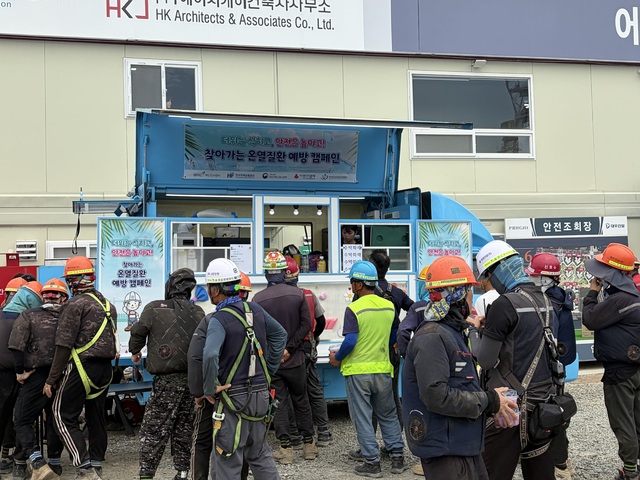 부산도시공사, 폭염 속 건설현장 ‘안전 푸드트럭’ 운영