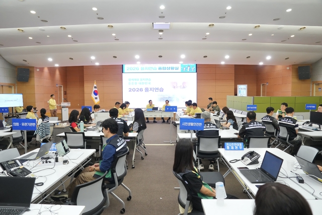 천안 ‘실전태세 이상무’…<b>2026 을지연습</b> 돌입