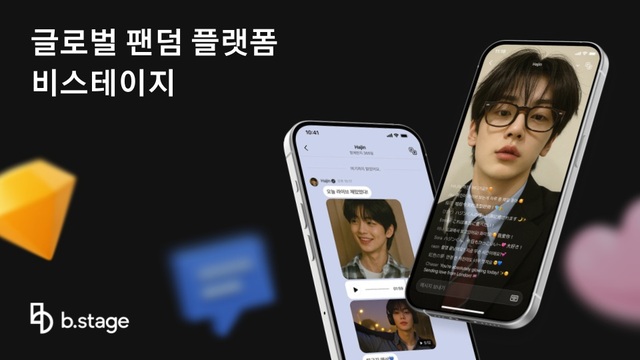 [비바100] 팬덤 중심 IP 사업 전반 지원⋯ '팬덤 비즈니스' 생태계 완... - 뉴스 썸네일 이미지