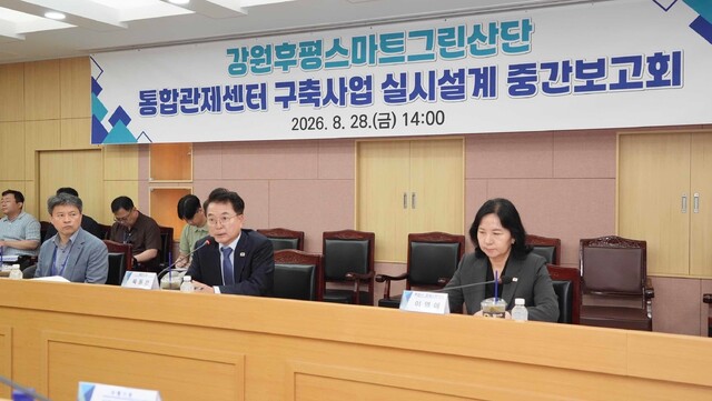 춘천, 스마트그린산단으로 미래형 산업단지 혁신 - 뉴스 썸네일 이미지