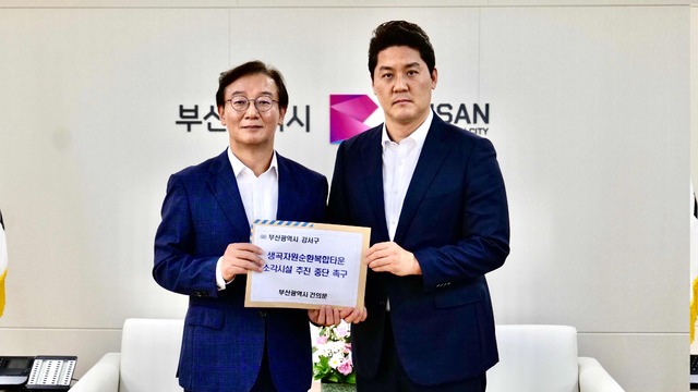 부산 강서구, 생곡 소각장 재추진에 강경 대응…“명지소각장 즉각 폐쇄...