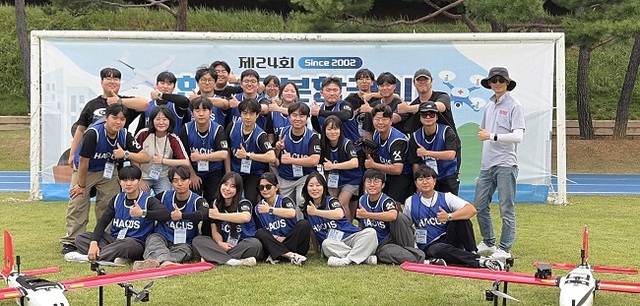 한서대 무인항공과 'HACUS팀', 로봇항공기 경연대회 최우수상 - 뉴스 썸네일 이미지