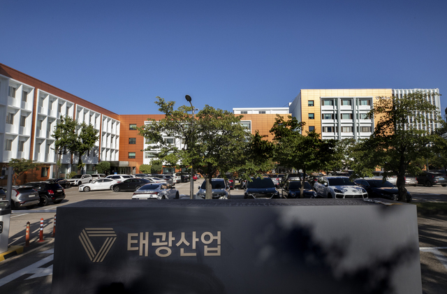 자사주 활용 vs 이사회 독립성⋯ 태광산업•트러스톤, 2R 날선 포격전 - 뉴스 썸네일 이미지