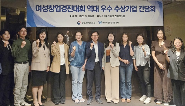 여성스타트업 '스케일업' 막는 돌봄 부담...현장에서 해법 찾는다 - 뉴스 썸네일 이미지