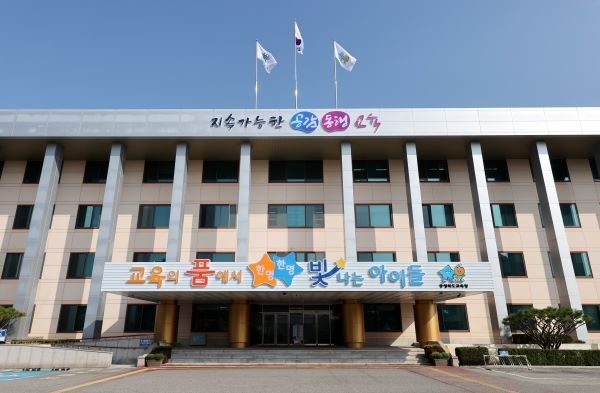 충북교육청, AI로 교육행정 혁신 가속화