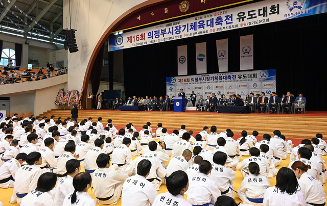 "세대 잇고 건강 더한다"... 의정부시, 주말 물들인 생활체육 열기 - 뉴스 썸네일 이미지
