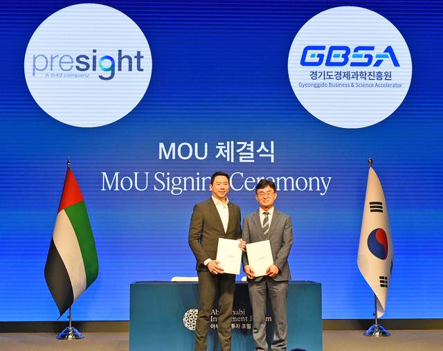 경과원, UAE AI기업 프리사이트와 손잡고 중동 진출 지원