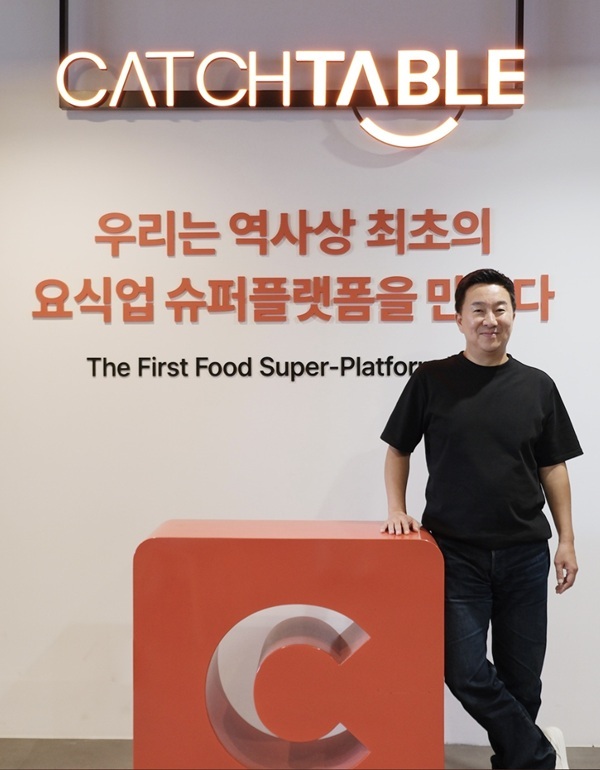 [비바100] "캐치테이블, 예약 플랫폼 넘어 '외식업 슈퍼플랫폼'으로... - 뉴스 썸네일 이미지