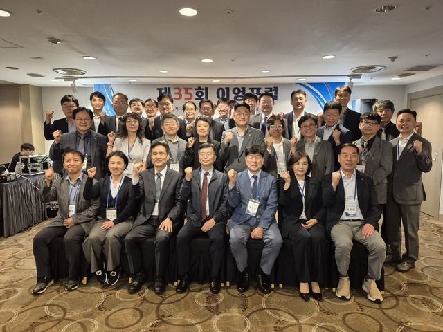 부산중기청, 제35회 이엉포럼 개최... 2027년 정부 예산안 소개도 - 뉴스 썸네일 이미지