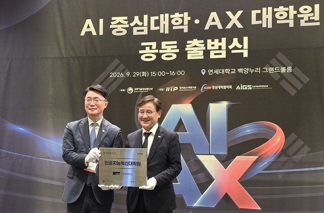 순천향대, AI 인재양성 파이프라인 완성 - 뉴스 썸네일 이미지