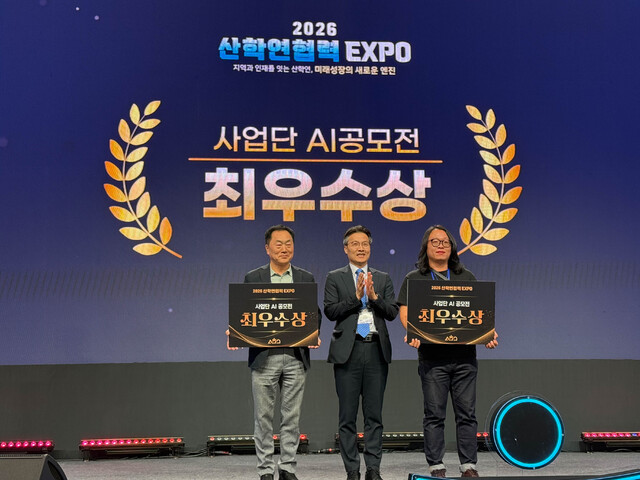 순천제일대, AI로 지역 안전 해법 제시...2026 산학연협력 EXPO 최우수 성... - 뉴스 썸네일 이미지