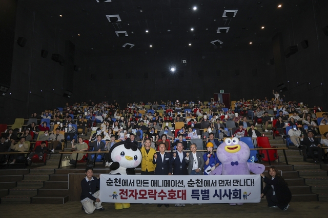 순천서 만든 애니메이션, 전국 극장 정조준...'전자오락수호대' 오는... - 뉴스 썸네일 이미지