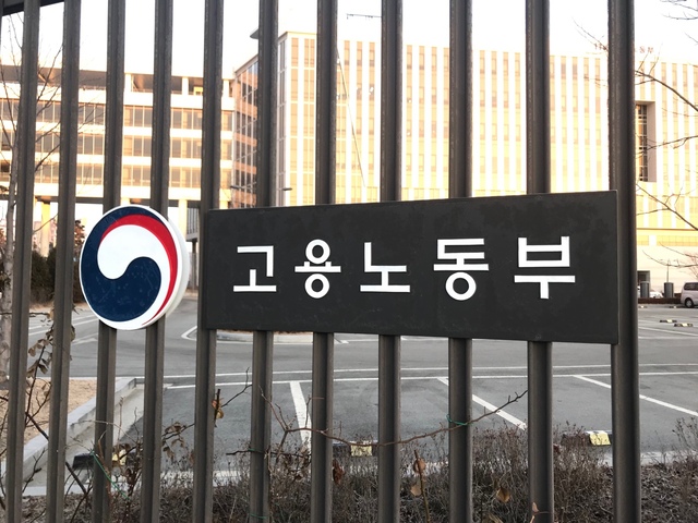 부천 디엘이앤씨 시공 현장에서 50대 노동자 2명 사상 중대재해 발생 - 뉴스 썸네일 이미지