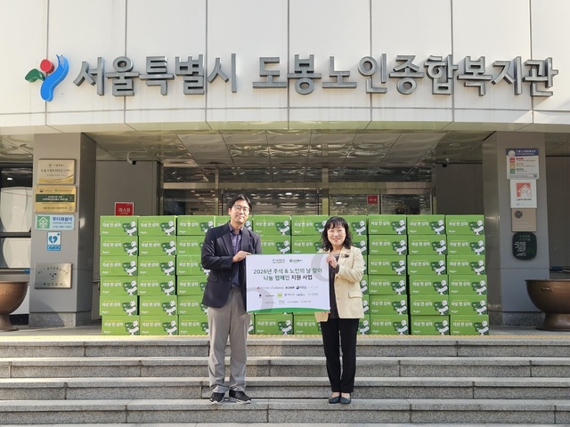 기빙플러스, 취약계층 100가정에 '자상 한 상자' 전달 - 뉴스 썸네일 이미지