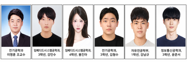 인천대 UNITA팀, 피지컬 AI 전국대회서 한국지능정보사회진흥원장상